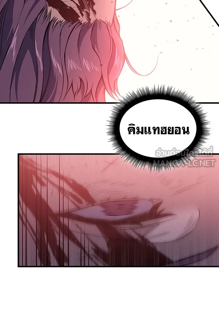 เกิดใหม่พร้อมพลังแห่งราชัน ตอนที่ 69 รูปที่ 102