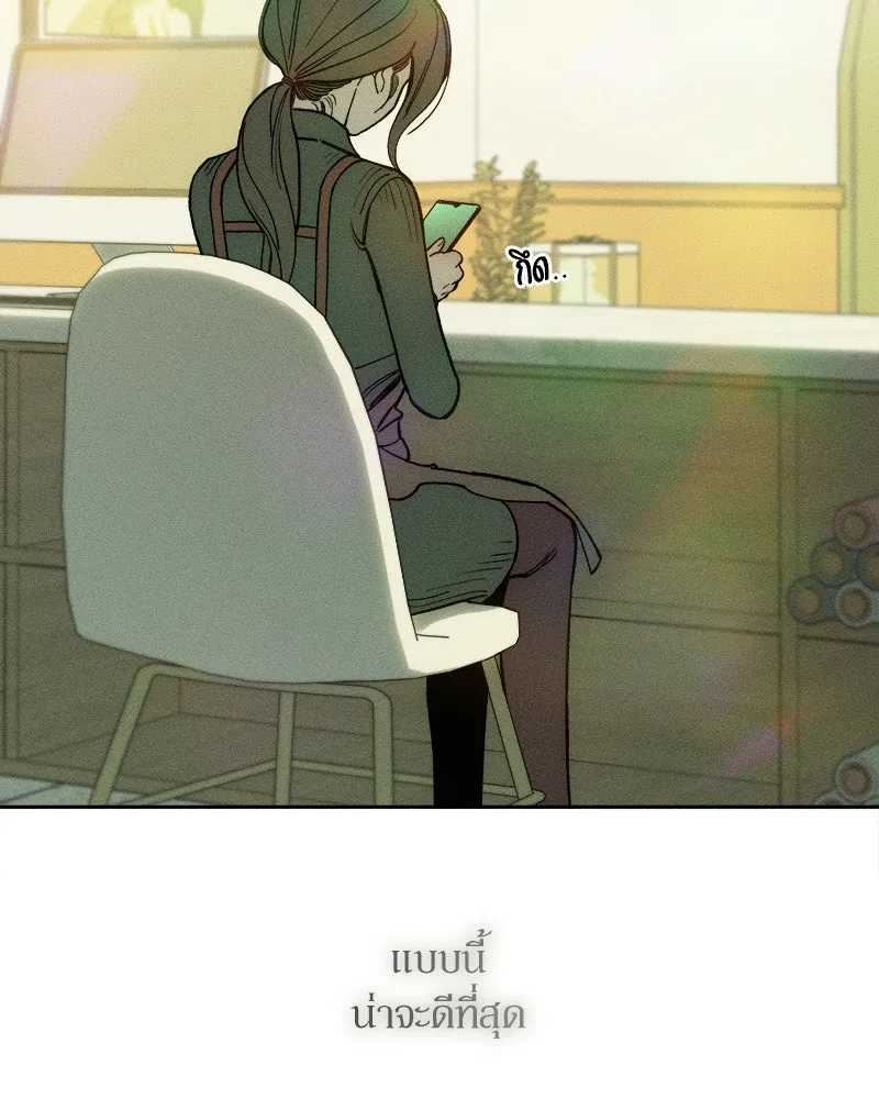 บุปผารุ่มราคะ ตอนที่ 52 รูปที่ 115