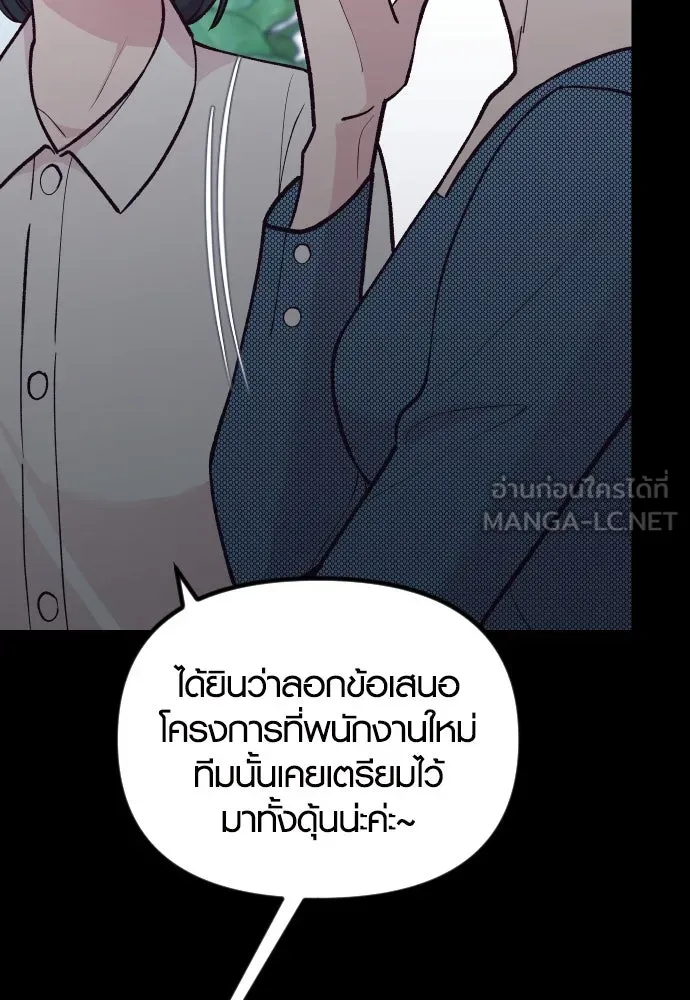 รักกันคนละครึ่งทาง ตอนที่ 20 รูปที่ 6