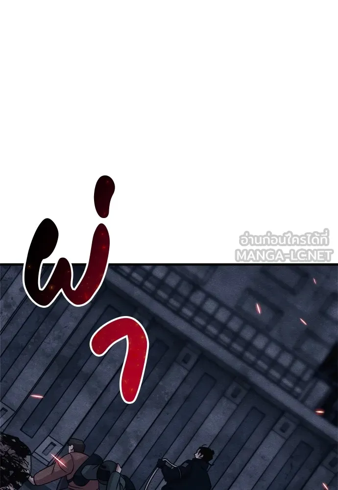 Zombie X Slasher ตอนที่ 25 รูปที่ 186