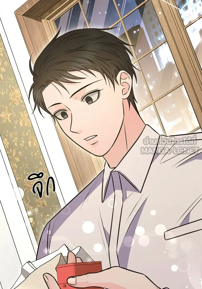 แด่ความเกลียดชัง ตอนที่ 71 รูปที่ 114