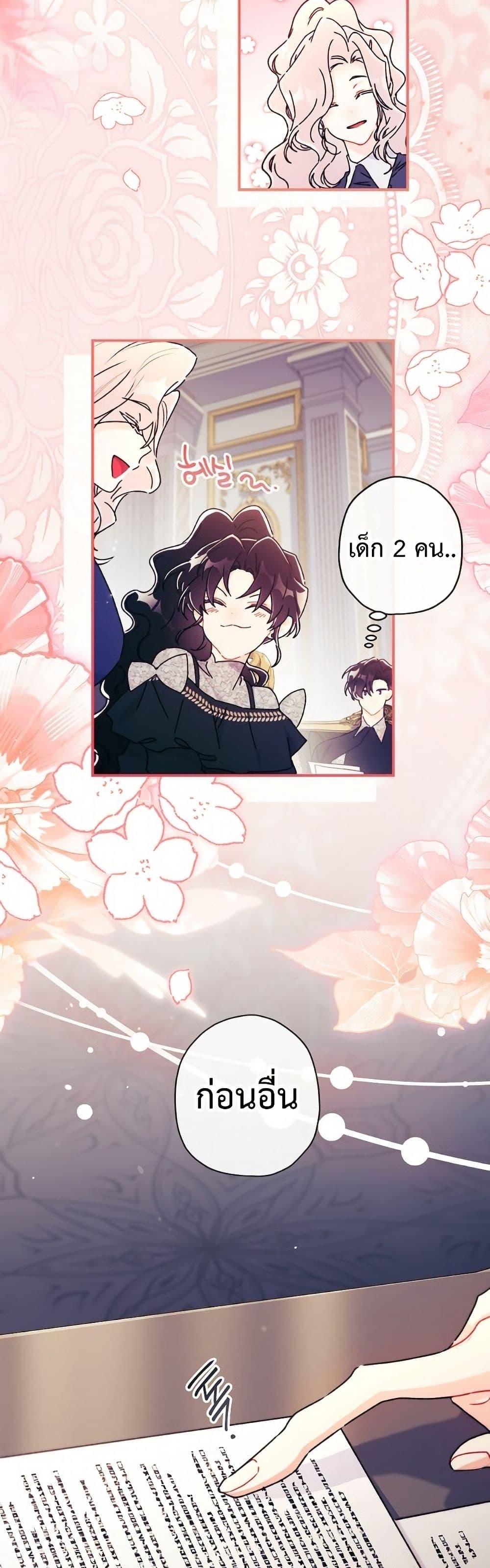 Manga-lc-com อ่านมังงะ อ่านการ์ตูน ออนไลน์ ฟรี I Became the Male Lead’s Adopted Daughter ตอนที่ 1 2 3 4 5 6 7 8 9 10 11 12 13 14 ฟรี ไม่มีโฆษณา Manga-lc - อ่าน มังงะ อ่าน การ์ตูน ออนไลน์ อ่านมังงะ ฟรี