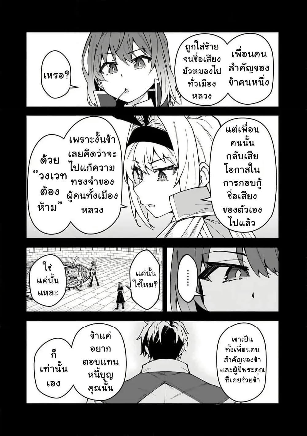 Manga-lc-com อ่านมังงะ อ่านการ์ตูน ออนไลน์ ฟรี S Rank Boukensha de aru Ore no Musume-tachi wa Juudo no Father Con deshita ตอนที่ 1 2 3 4 5 6 7 8 9 10 11 12 13 14 ฟรี ไม่มีโฆษณา Manga-lc - อ่าน มังงะ อ่าน การ์ตูน ออนไลน์ อ่านมังงะ ฟรี