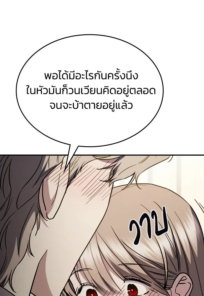 รักแล้วห้ามเลิก ตอนที่ 59 รูปที่ 17