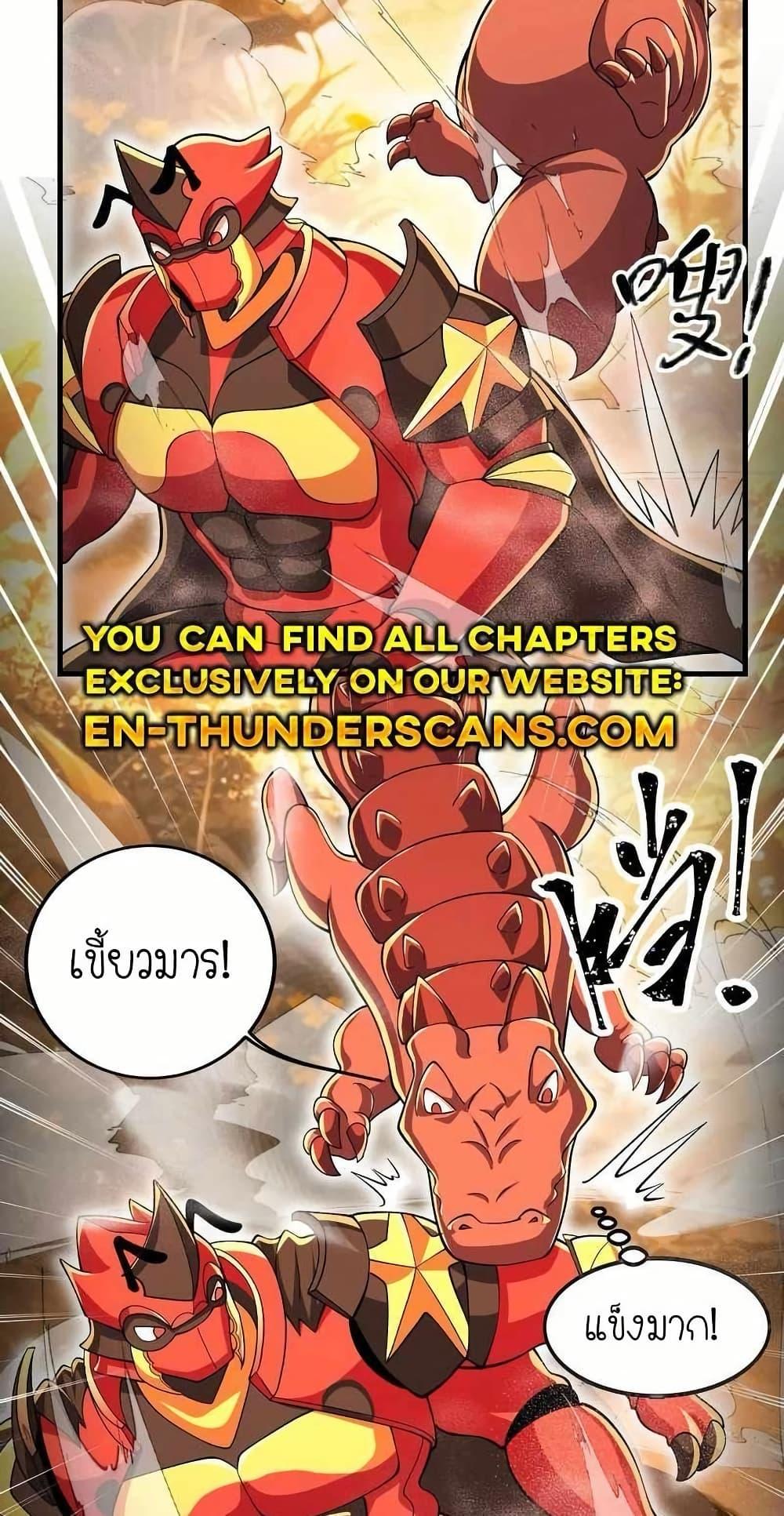 Manga-lc-com อ่านมังงะ อ่านการ์ตูน ออนไลน์ ฟรี My Clone is the Space Bug King ตอนที่ 1 2 3 4 5 6 7 8 9 10 11 12 13 14 ฟรี ไม่มีโฆษณา Manga-lc - อ่าน มังงะ อ่าน การ์ตูน ออนไลน์ อ่านมังงะ ฟรี