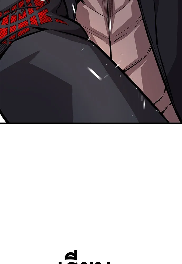 King Game ตอนที่ 60 หัวหน้าพันธมิตรแทจอน รูปที่ 104