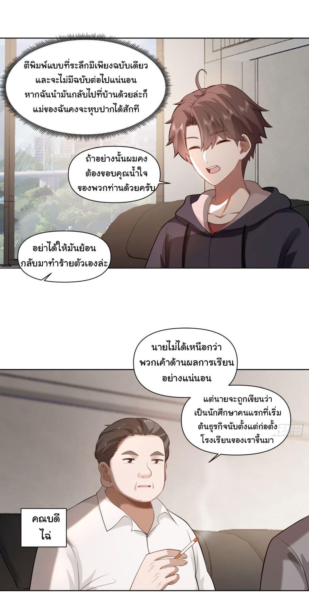 Manga-lc-com อ่านมังงะ อ่านการ์ตูน ออนไลน์ ฟรี I Really Don’t Want to be Reborn ตอนที่ 1 2 3 4 5 6 7 8 9 10 11 12 13 14 ฟรี ไม่มีโฆษณา Manga-lc - อ่าน มังงะ อ่าน การ์ตูน ออนไลน์ อ่านมังงะ ฟรี