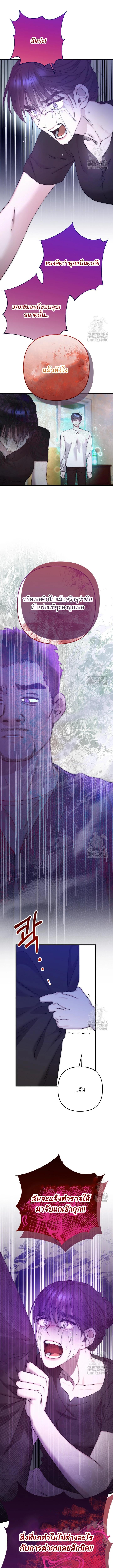 Manga-lc-com อ่านมังงะ อ่านการ์ตูน ออนไลน์ ฟรี Acting Genius, TOP Idol! ตอนที่ 1 2 3 4 5 6 7 8 9 10 11 12 13 14 ฟรี ไม่มีโฆษณา Manga-lc - อ่าน มังงะ อ่าน การ์ตูน ออนไลน์ อ่านมังงะ ฟรี