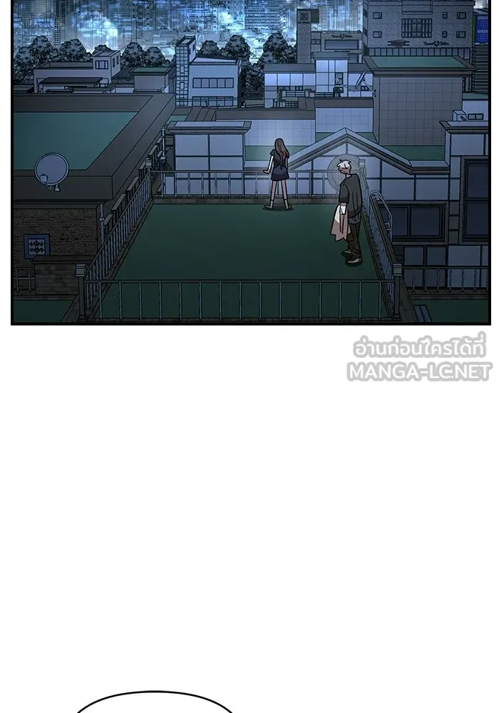 เพื่อนกันมันส์เกิน ตอนที่ 81 รูปที่ 84