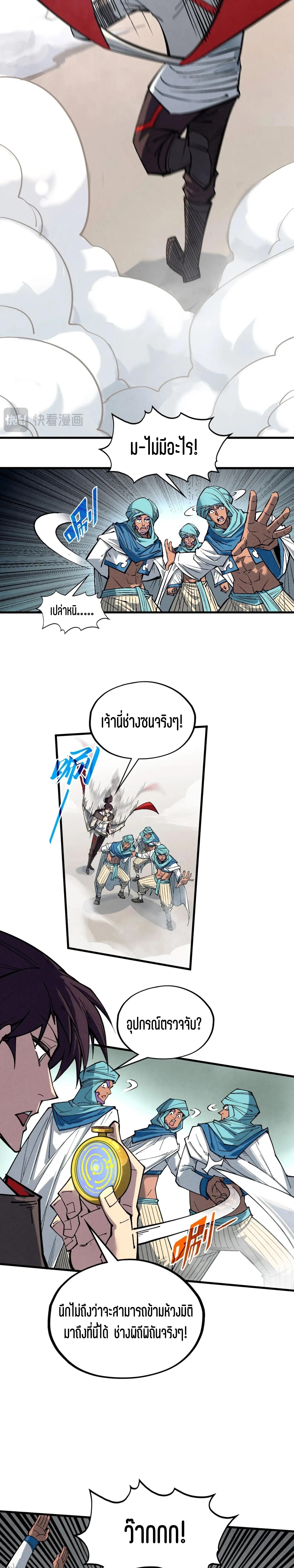 Manga-lc-com อ่านมังงะ อ่านการ์ตูน ออนไลน์ ฟรี The Eternal Supreme ตอนที่ 1 2 3 4 5 6 7 8 9 10 11 12 13 14 ฟรี ไม่มีโฆษณา Manga-lc - อ่าน มังงะ อ่าน การ์ตูน ออนไลน์ อ่านมังงะ ฟรี