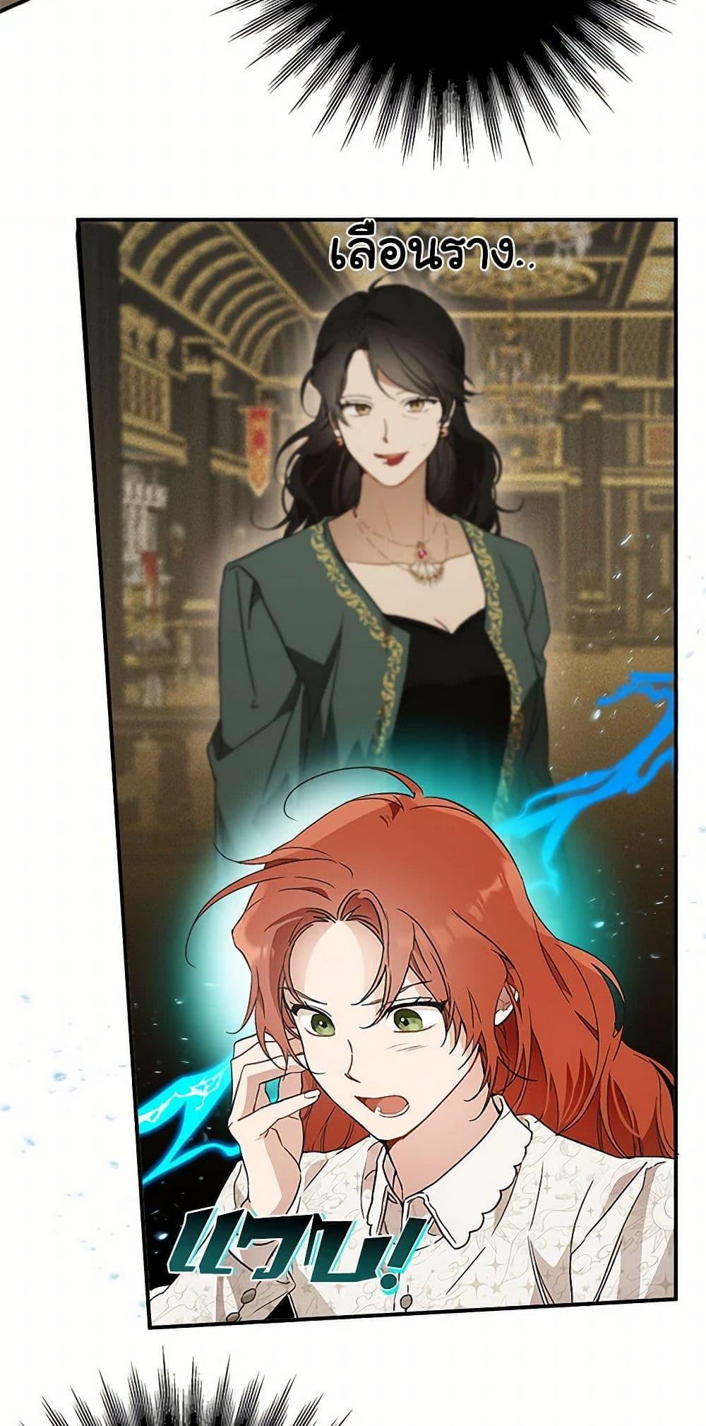 Manga-lc-com อ่านมังงะ อ่านการ์ตูน ออนไลน์ ฟรี It Was All a Mistake ตอนที่ 1 2 3 4 5 6 7 8 9 10 11 12 13 14 ฟรี ไม่มีโฆษณา Manga-lc - อ่าน มังงะ อ่าน การ์ตูน ออนไลน์ อ่านมังงะ ฟรี