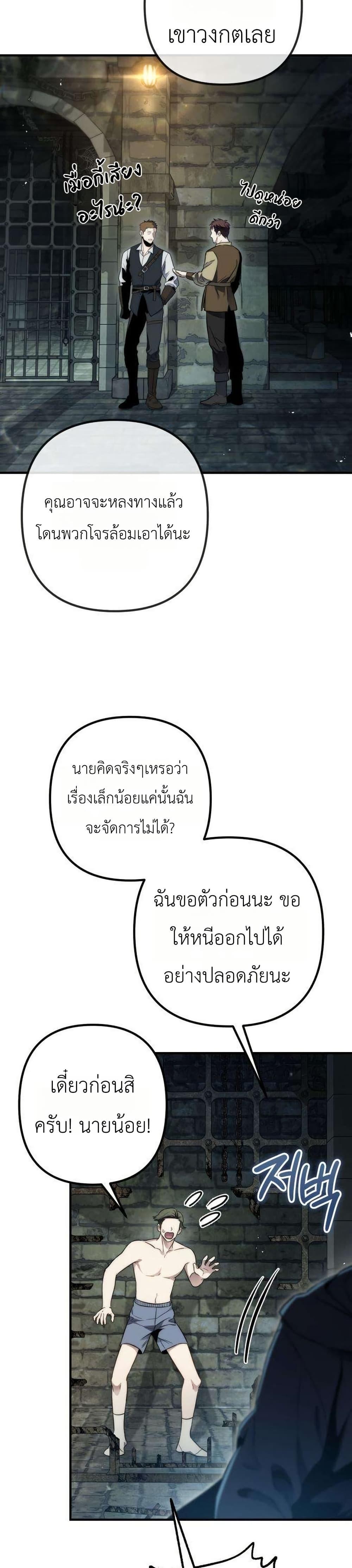 Doujin-Lc- อ่าน โดจิน มังฮวา เกาหลี ญี่ปุ่น จีน แปลไทย 7 ตอนที่ 1 2 3 4 5 6 7 8 9 10 11 12 13 14 ฟรี ไม่มีโฆษณา อ่าน โดจิน Manhwa เกาหลี ญี่ปุ่น จีน เรามีครบ คัดมาให้เน้นๆ โดจิน 18+ รับประกันความฟินโดย  Doujin Lc