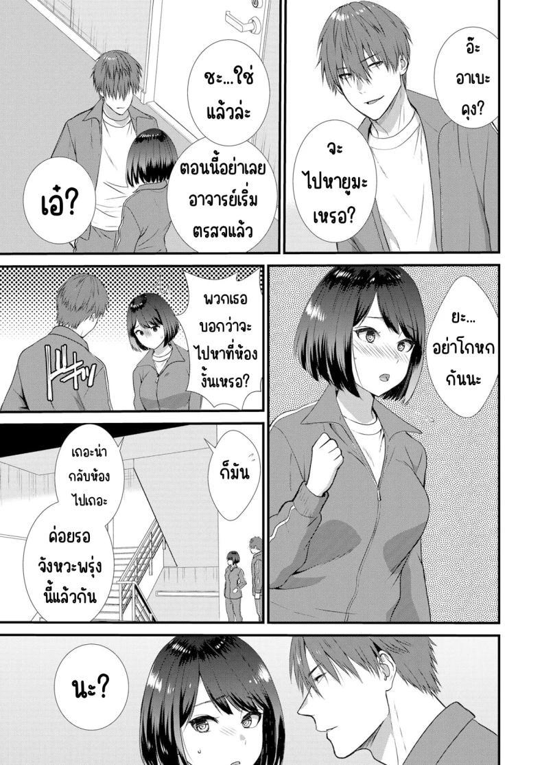Doujin-Lc- อ่าน โดจิน มังฮวา เกาหลี ญี่ปุ่น จีน แปลไทย มีเซ็กส์กับเพื่อนแฟนตอนไปทัศนศึกษา [Takamiya Hairi] Shuugaku Ryokouchuu, Kare Tomo to Sex Tsuke ~ Gokubuto Chinko ni Nando mo Ikasare Hamerarete ตอนที่ 1 2 3 4 5 6 7 8 9 10 11 12 13 14 ฟรี ไม่มีโฆษณา อ่าน โดจิน Manhwa เกาหลี ญี่ปุ่น จีน เรามีครบ คัดมาให้เน้นๆ โดจิน 18+ รับประกันความฟินโดย  Doujin Lc