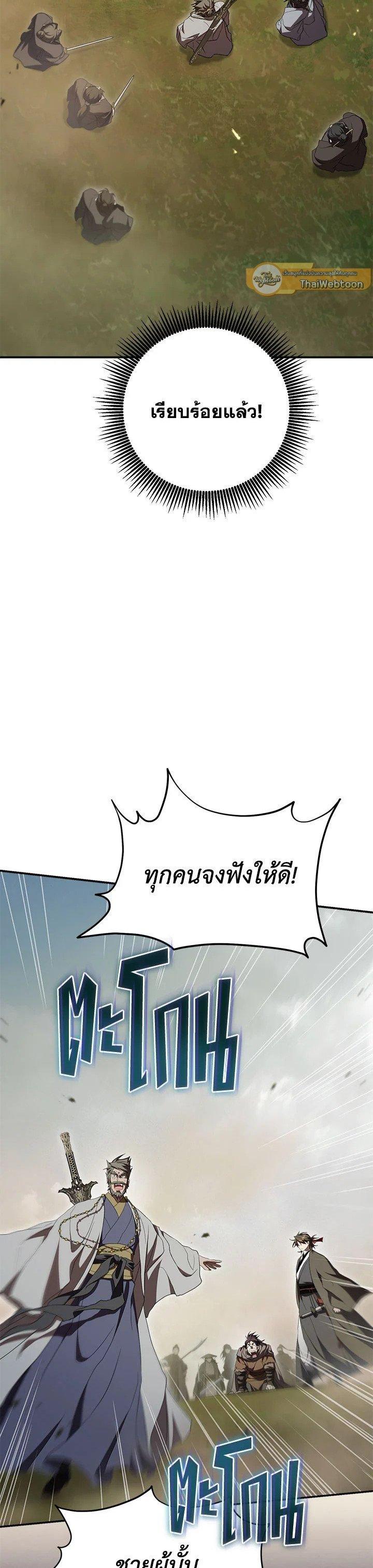Manga-lc-com อ่านมังงะ อ่านการ์ตูน ออนไลน์ ฟรี Path of the Shaman ตอนที่ 1 2 3 4 5 6 7 8 9 10 11 12 13 14 ฟรี ไม่มีโฆษณา Manga-lc - อ่าน มังงะ อ่าน การ์ตูน ออนไลน์ อ่านมังงะ ฟรี
