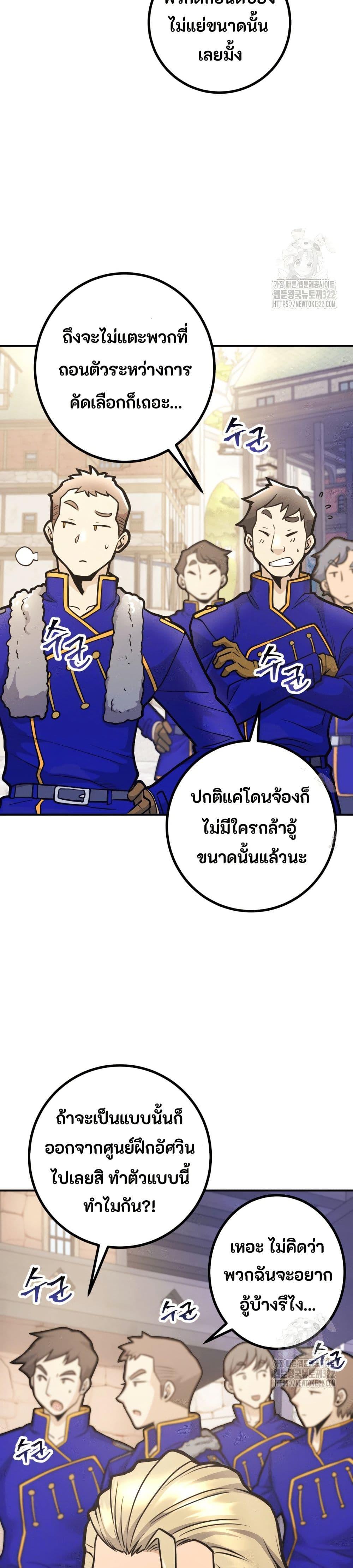 Manga-lc-com อ่านมังงะ อ่านการ์ตูน ออนไลน์ ฟรี Gigantic Rider in 1RM ตอนที่ 1 2 3 4 5 6 7 8 9 10 11 12 13 14 ฟรี ไม่มีโฆษณา Manga-lc - อ่าน มังงะ อ่าน การ์ตูน ออนไลน์ อ่านมังงะ ฟรี