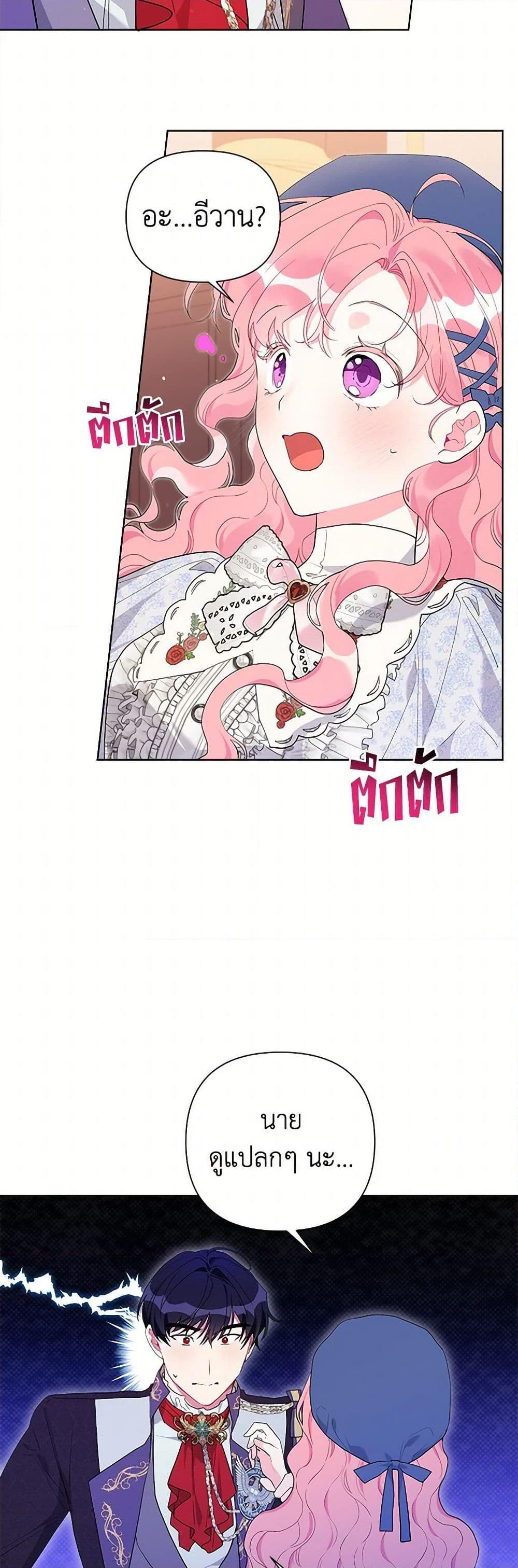 Manga-lc-com อ่านมังงะ อ่านการ์ตูน ออนไลน์ ฟรี The Archvillain’s Daughter-in-Law ตอนที่ 1 2 3 4 5 6 7 8 9 10 11 12 13 14 ฟรี ไม่มีโฆษณา Manga-lc - อ่าน มังงะ อ่าน การ์ตูน ออนไลน์ อ่านมังงะ ฟรี