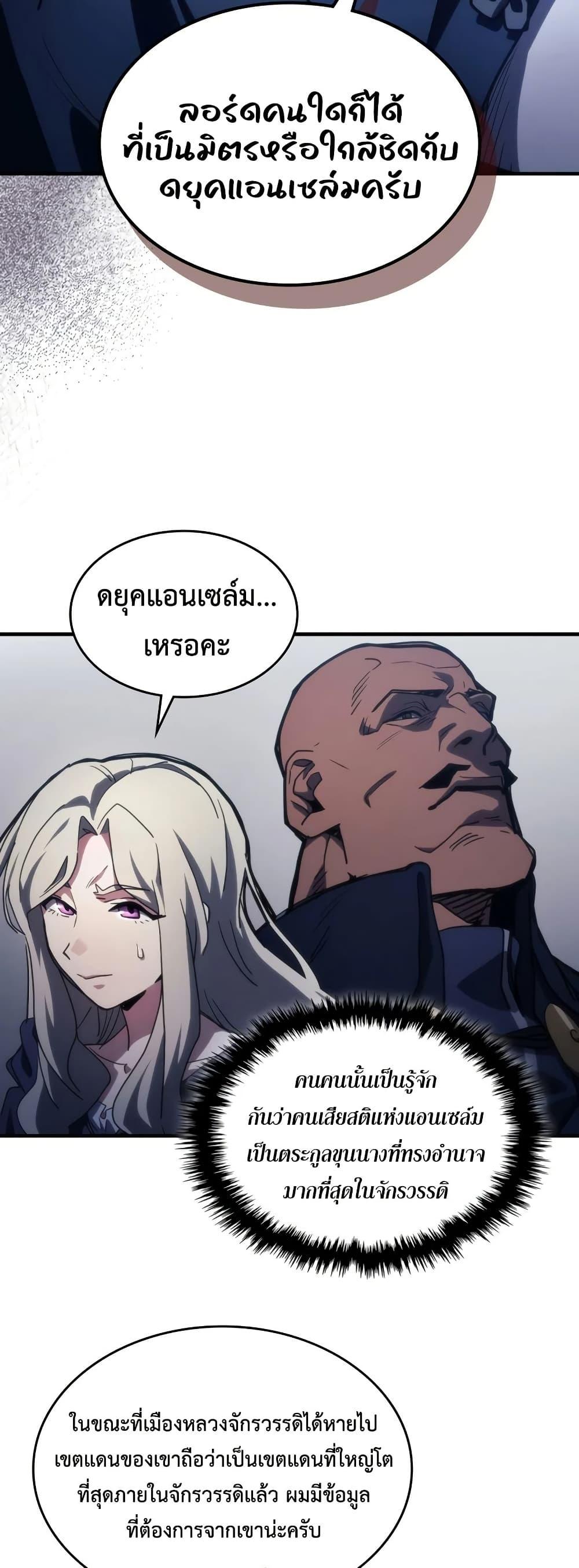 Manga-lc-com อ่านมังงะ อ่านการ์ตูน ออนไลน์ ฟรี Mr Devourer, Please Act Like a Final Boss ตอนที่ 1 2 3 4 5 6 7 8 9 10 11 12 13 14 ฟรี ไม่มีโฆษณา Manga-lc - อ่าน มังงะ อ่าน การ์ตูน ออนไลน์ อ่านมังงะ ฟรี