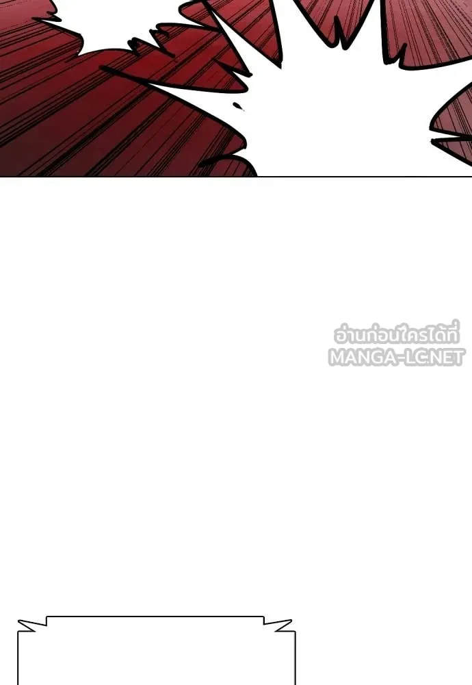 หมาหัวเน่า ตอนที่ 151 รูปที่ 96