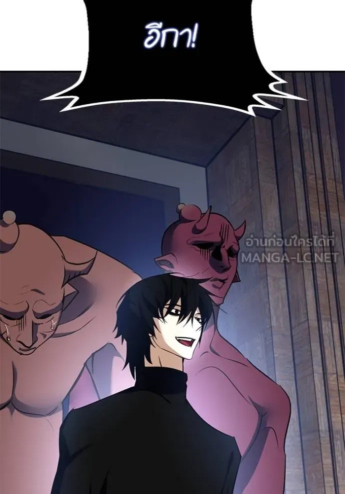 Return to Player ตอนที่ 185 รูปที่ 28