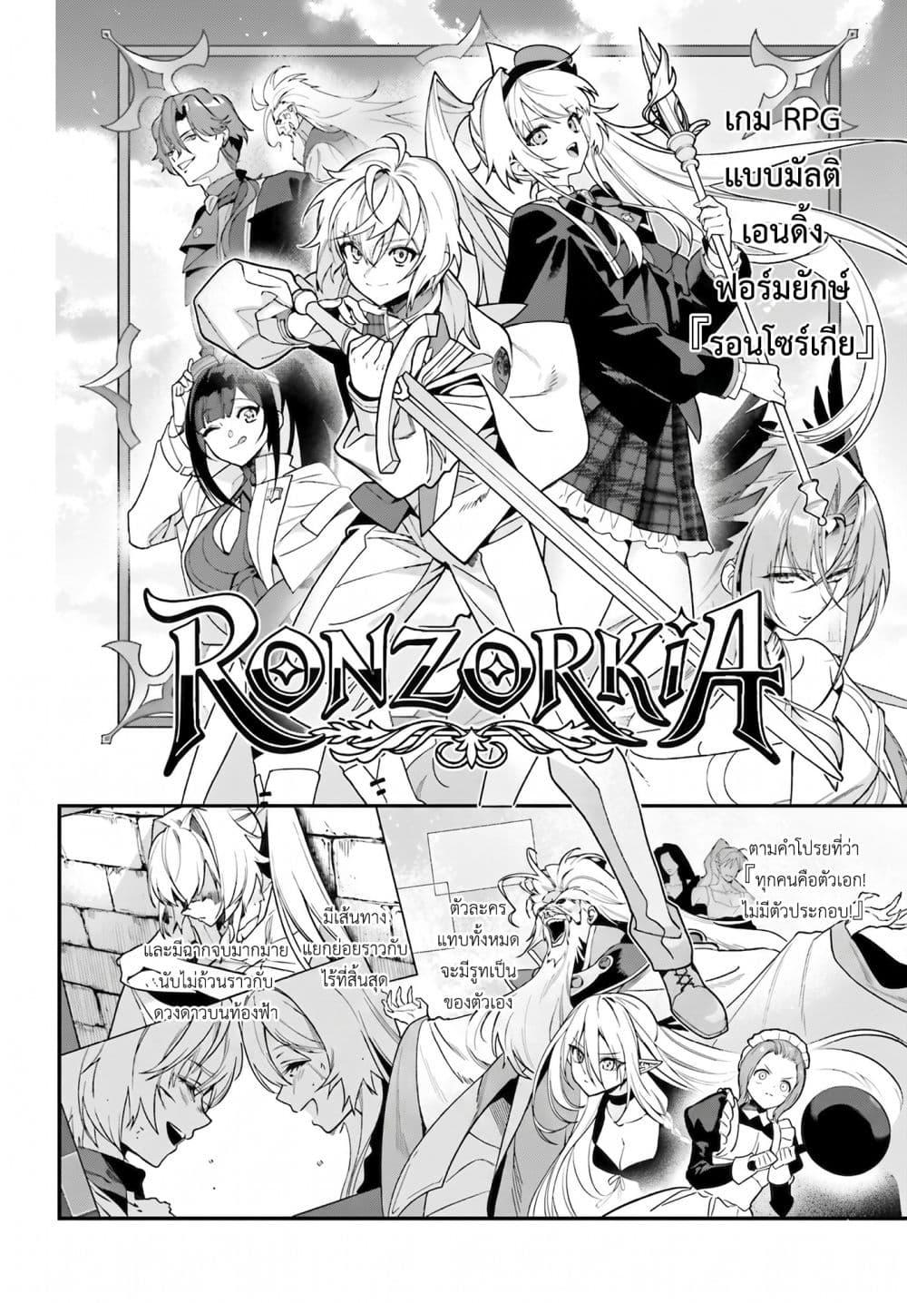 Manga-lc-com อ่านมังงะ อ่านการ์ตูน ออนไลน์ ฟรี Gokuaku Kizoku, Kenkyo Kenjitsu ni Musou suru ตอนที่ 1 2 3 4 5 6 7 8 9 10 11 12 13 14 ฟรี ไม่มีโฆษณา Manga-lc - อ่าน มังงะ อ่าน การ์ตูน ออนไลน์ อ่านมังงะ ฟรี