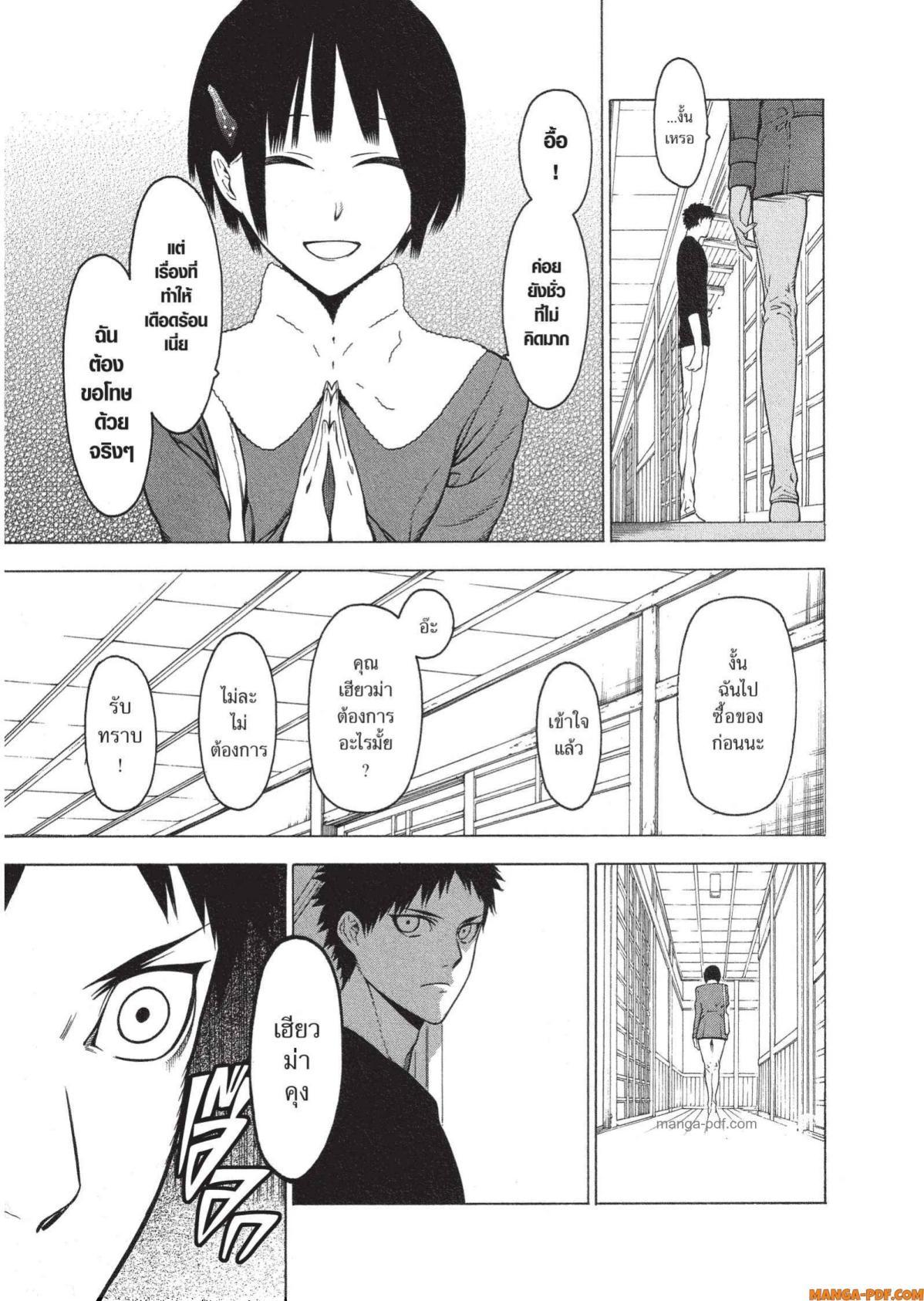 Manga-lc-com อ่านมังงะ อ่านการ์ตูน ออนไลน์ ฟรี Mononogatari มหาเนตรผู้พิทักษ์ ตอนที่ 1 2 3 4 5 6 7 8 9 10 11 12 13 14 ฟรี ไม่มีโฆษณา Manga-lc - อ่าน มังงะ อ่าน การ์ตูน ออนไลน์ อ่านมังงะ ฟรี