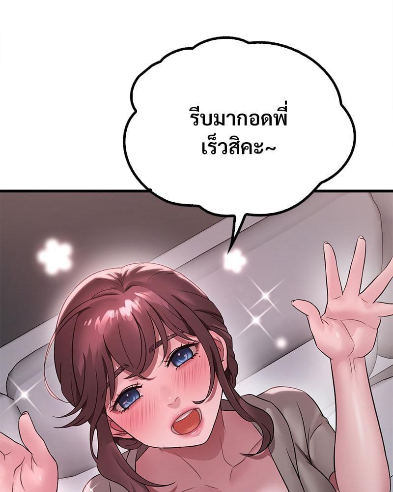 Doujin-Lc- อ่าน โดจิน มังฮวา เกาหลี ญี่ปุ่น จีน แปลไทย Drunk on You ตอนที่ 1 2 3 4 5 6 7 8 9 10 11 12 13 14 ฟรี ไม่มีโฆษณา อ่าน โดจิน Manhwa เกาหลี ญี่ปุ่น จีน เรามีครบ คัดมาให้เน้นๆ โดจิน 18+ รับประกันความฟินโดย  Doujin Lc