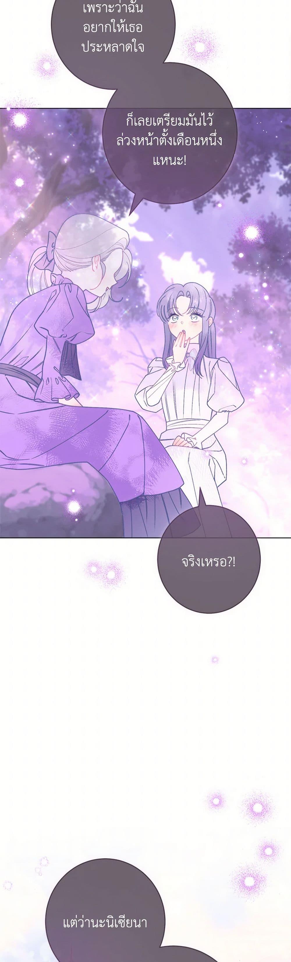 Manga-lc-com อ่านมังงะ อ่านการ์ตูน ออนไลน์ ฟรี The Villainess Empress’s Attendant ตอนที่ 1 2 3 4 5 6 7 8 9 10 11 12 13 14 ฟรี ไม่มีโฆษณา Manga-lc - อ่าน มังงะ อ่าน การ์ตูน ออนไลน์ อ่านมังงะ ฟรี