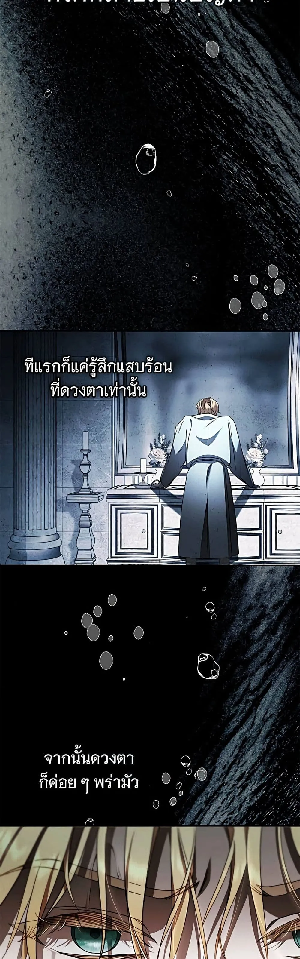 Manga-lc-com อ่านมังงะ อ่านการ์ตูน ออนไลน์ ฟรี The Count’s Secret Maid ตอนที่ 1 2 3 4 5 6 7 8 9 10 11 12 13 14 ฟรี ไม่มีโฆษณา Manga-lc - อ่าน มังงะ อ่าน การ์ตูน ออนไลน์ อ่านมังงะ ฟรี