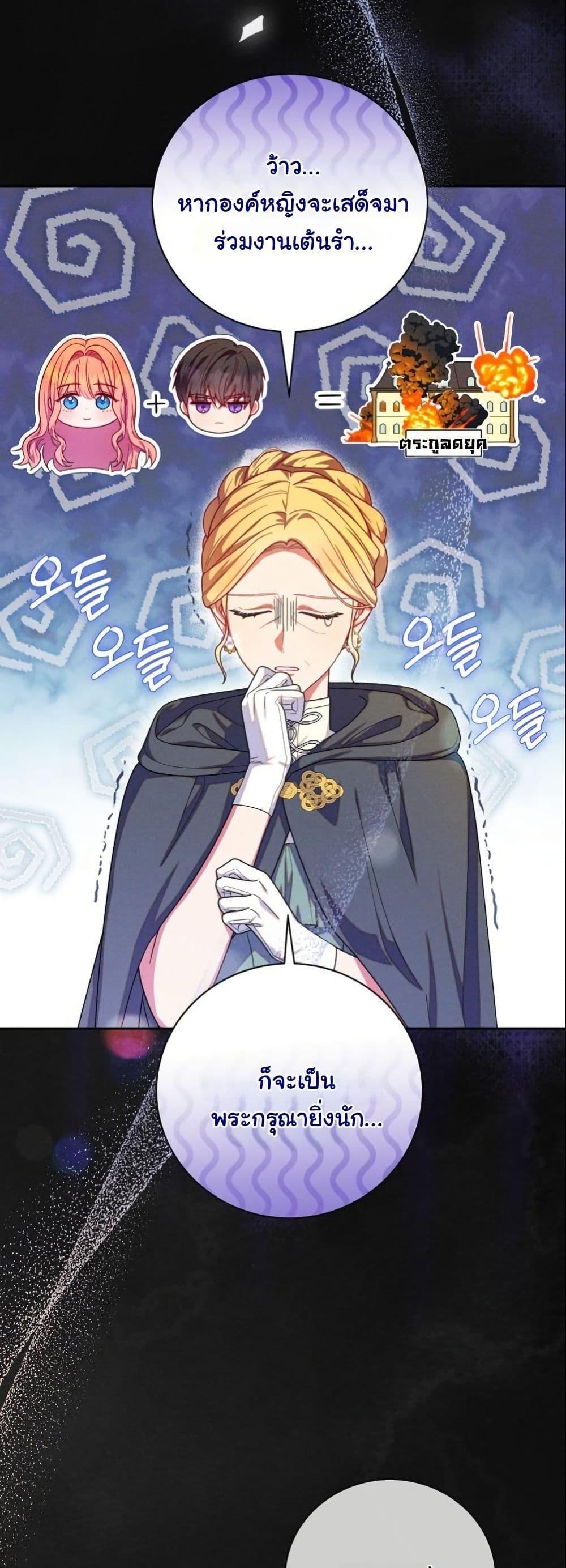 Manga-lc-com อ่านมังงะ อ่านการ์ตูน ออนไลน์ ฟรี How to Survive as a Villainess on the Verge of Death ตอนที่ 1 2 3 4 5 6 7 8 9 10 11 12 13 14 ฟรี ไม่มีโฆษณา Manga-lc - อ่าน มังงะ อ่าน การ์ตูน ออนไลน์ อ่านมังงะ ฟรี