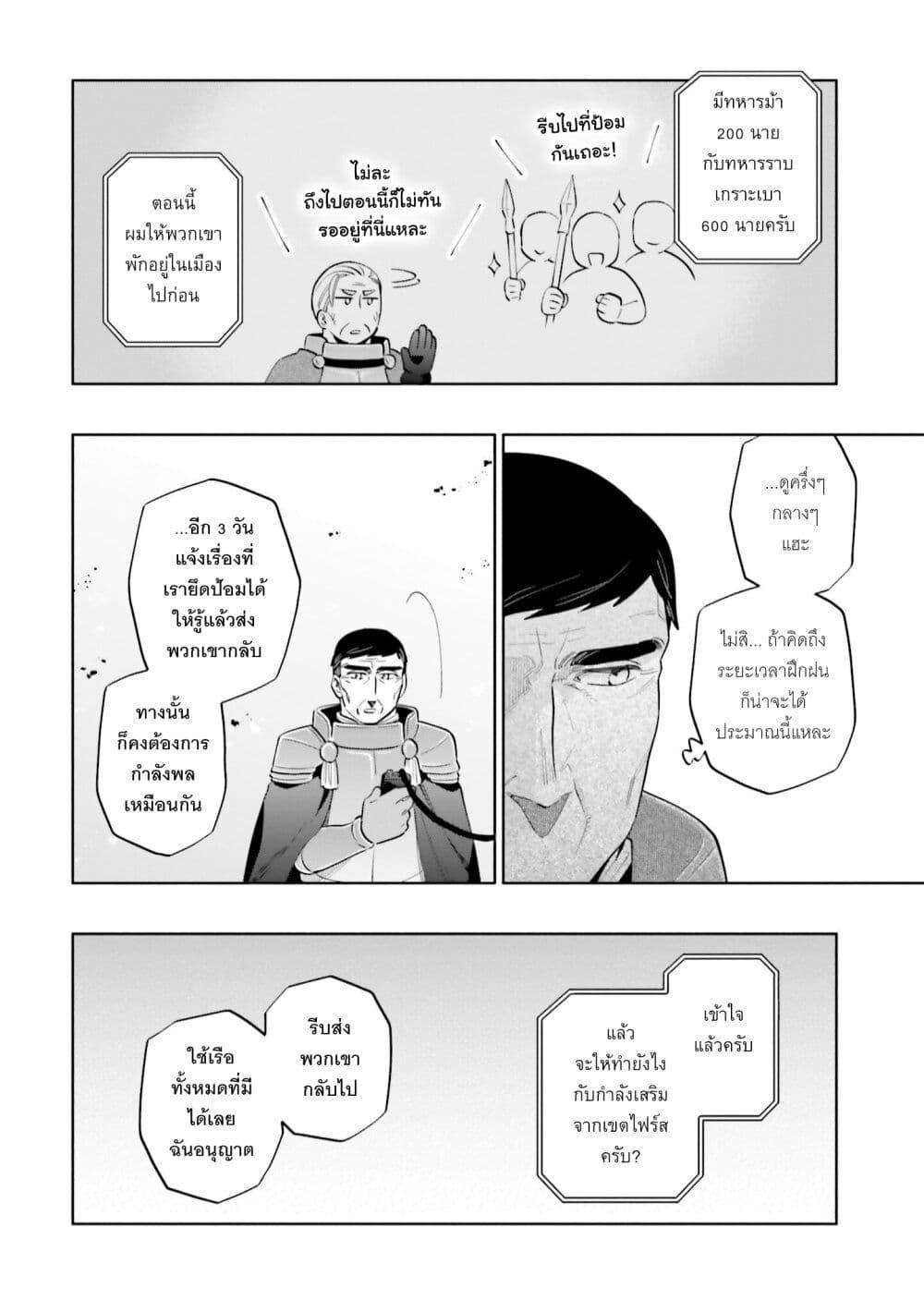 Manga-lc-com อ่านมังงะ อ่านการ์ตูน ออนไลน์ ฟรี Takarakuji de 40-oku Atattandakedo Isekai ni Ijuu Suru ตอนที่ 1 2 3 4 5 6 7 8 9 10 11 12 13 14 ฟรี ไม่มีโฆษณา Manga-lc - อ่าน มังงะ อ่าน การ์ตูน ออนไลน์ อ่านมังงะ ฟรี