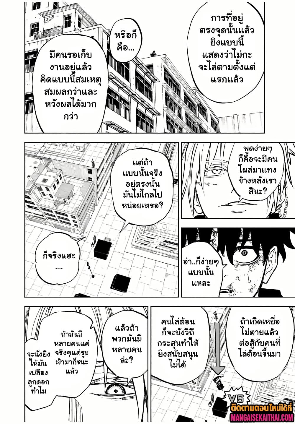 Manga-lc-com อ่านมังงะ อ่านการ์ตูน ออนไลน์ ฟรี Prisoners of Twilight-Town ตอนที่ 1 2 3 4 5 6 7 8 9 10 11 12 13 14 ฟรี ไม่มีโฆษณา Manga-lc - อ่าน มังงะ อ่าน การ์ตูน ออนไลน์ อ่านมังงะ ฟรี