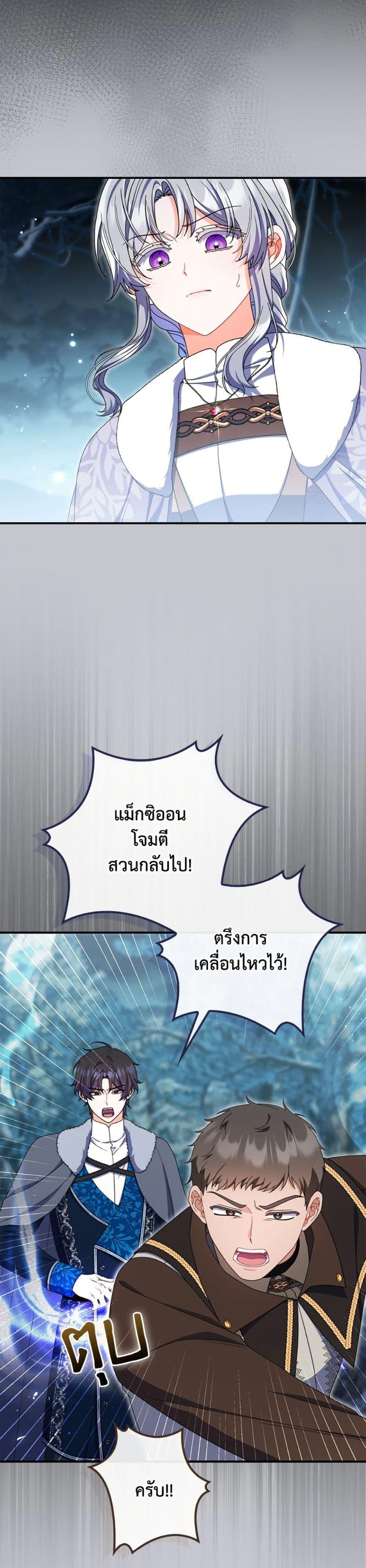 Manga-lc-com อ่านมังงะ อ่านการ์ตูน ออนไลน์ ฟรี I Listened to My Husband and Brought In a Lover ตอนที่ 1 2 3 4 5 6 7 8 9 10 11 12 13 14 ฟรี ไม่มีโฆษณา Manga-lc - อ่าน มังงะ อ่าน การ์ตูน ออนไลน์ อ่านมังงะ ฟรี