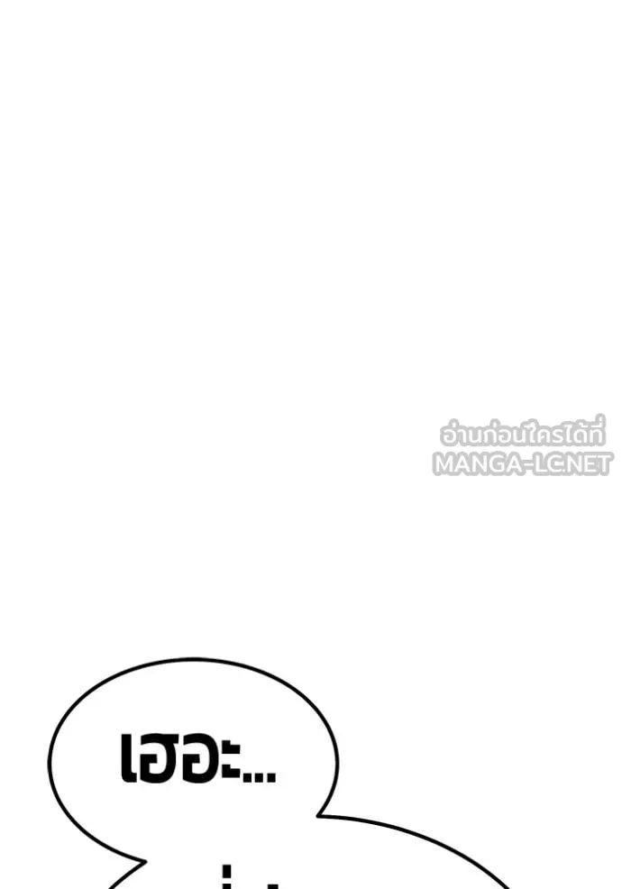 +99 ท่อนไม้ ตอนที่ 181 รูปที่ 62