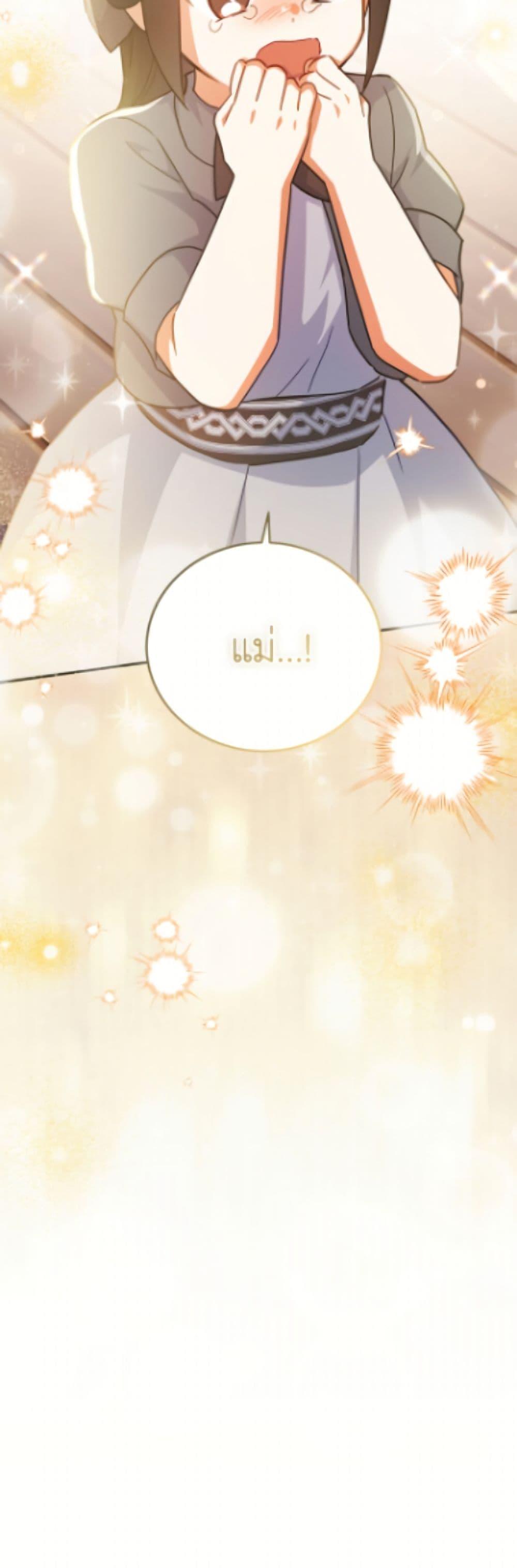 Manga-lc-com อ่านมังงะ อ่านการ์ตูน ออนไลน์ ฟรี The Little Lady Who Makes Flowers Bloom ตอนที่ 1 2 3 4 5 6 7 8 9 10 11 12 13 14 ฟรี ไม่มีโฆษณา Manga-lc - อ่าน มังงะ อ่าน การ์ตูน ออนไลน์ อ่านมังงะ ฟรี