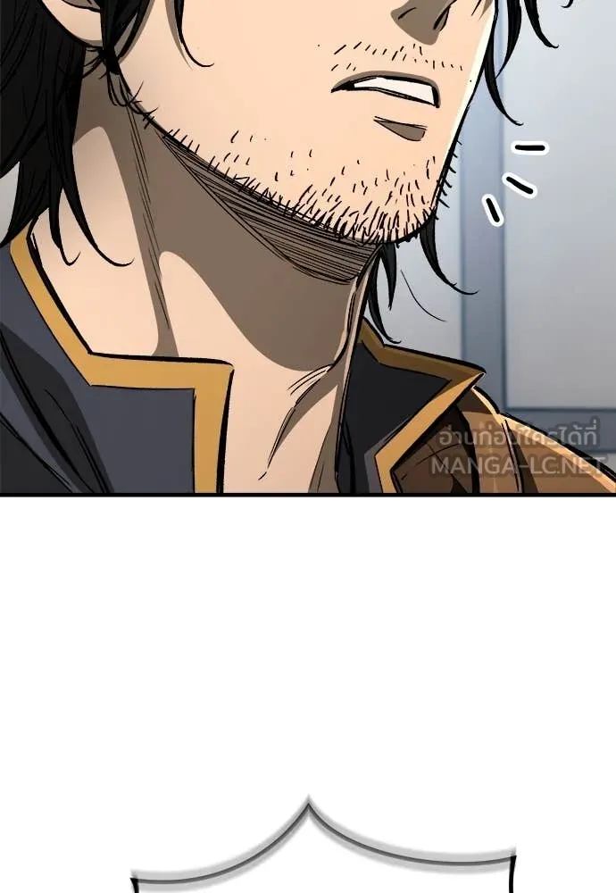 ผู้พิทักษ์เถื่อน ตอนที่ 21 รูปที่ 126