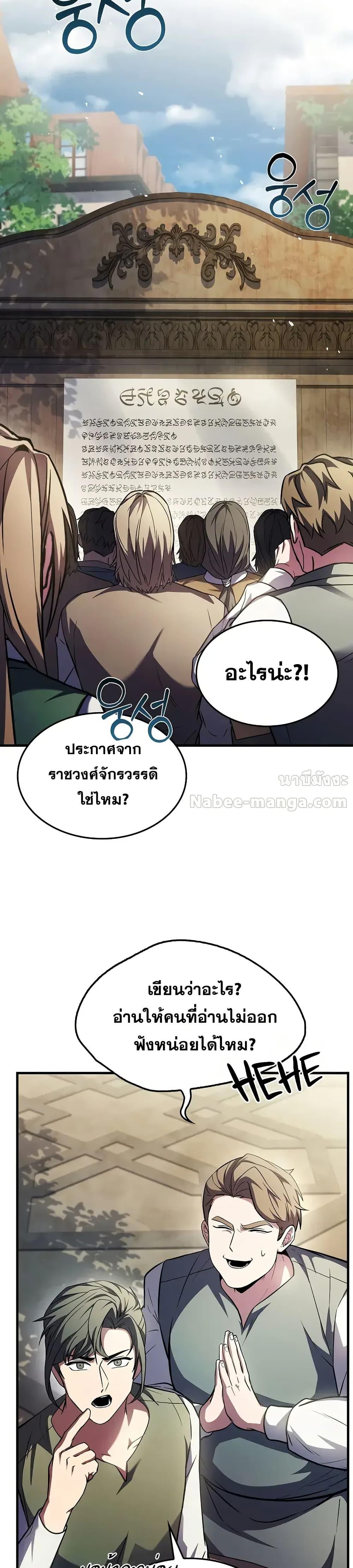 Manga-lc-com อ่านมังงะ อ่านการ์ตูน ออนไลน์ ฟรี ReturnoftheL ตอนที่ 1 2 3 4 5 6 7 8 9 10 11 12 13 14 ฟรี ไม่มีโฆษณา Manga-lc - อ่าน มังงะ อ่าน การ์ตูน ออนไลน์ อ่านมังงะ ฟรี