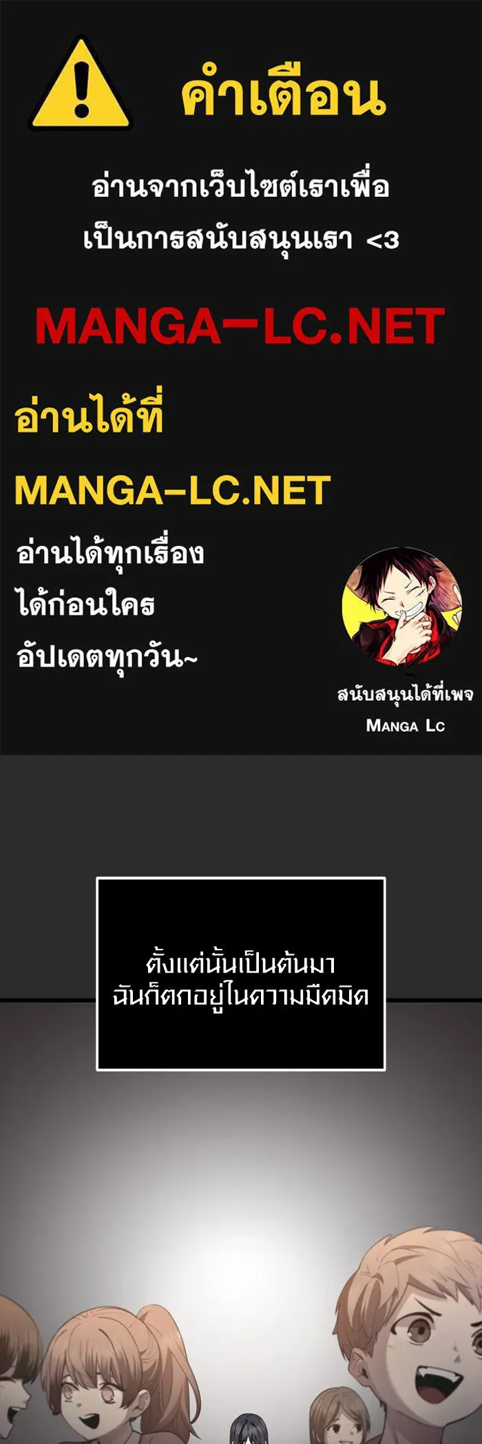 พลิกชะตาคว้าไอเทมระดับเทพ ตอนที่ 35 ซออีนา (2) รูปที่ 1