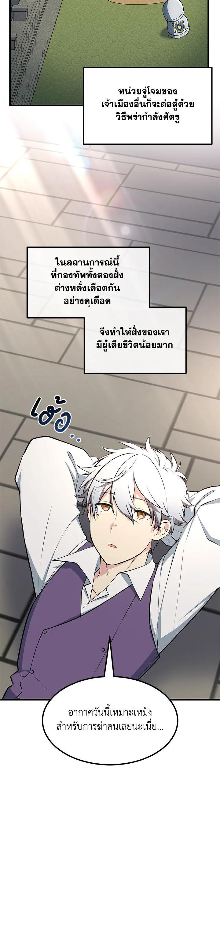 Manga-lc-com อ่านมังงะ อ่านการ์ตูน ออนไลน์ ฟรี How the Pro in His Past Life Sucks the Sweet Honey ตอนที่ 1 2 3 4 5 6 7 8 9 10 11 12 13 14 ฟรี ไม่มีโฆษณา Manga-lc - อ่าน มังงะ อ่าน การ์ตูน ออนไลน์ อ่านมังงะ ฟรี