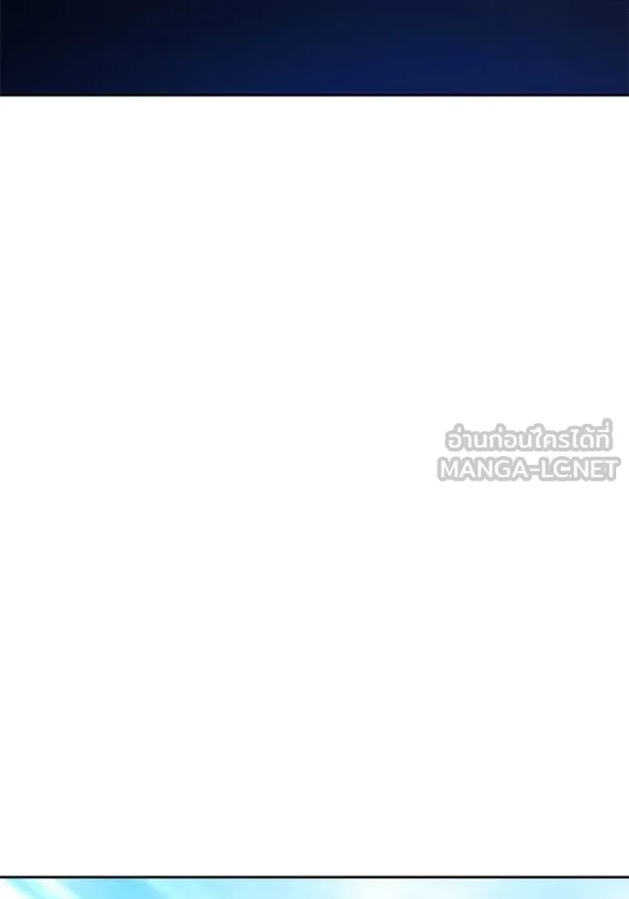 +99 ท่อนไม้ ตอนที่ 77 รูปที่ 132