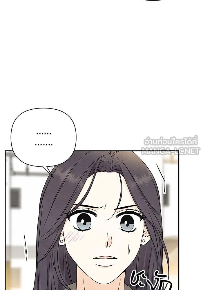 ปุลโซราได้เวลาดัง ตอนที่ 39 รูปที่ 3
