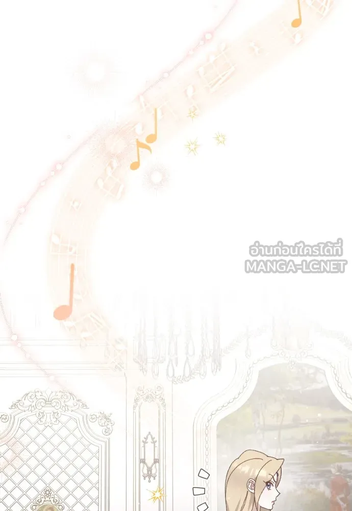 แด่ใจที่ไร้รัก ตอนที่ 16 รูปที่ 27