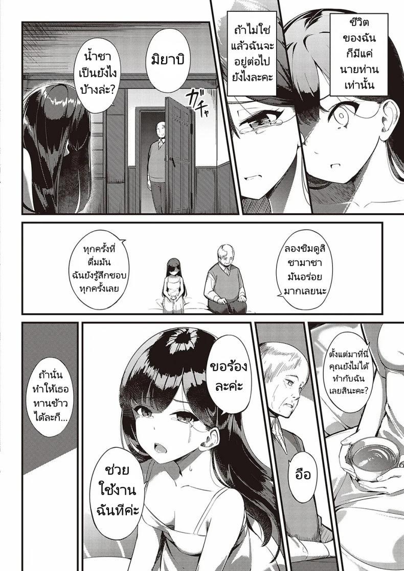 Doujin-Lc- อ่าน โดจิน มังฮวา เกาหลี ญี่ปุ่น จีน แปลไทย ส่งต่อสาวใช้ [Yosika] Ai wa Oshiminaku Love is given without reservation (COMIC ExE 36) ตอนที่ 1 2 3 4 5 6 7 8 9 10 11 12 13 14 ฟรี ไม่มีโฆษณา อ่าน โดจิน Manhwa เกาหลี ญี่ปุ่น จีน เรามีครบ คัดมาให้เน้นๆ โดจิน 18+ รับประกันความฟินโดย  Doujin Lc