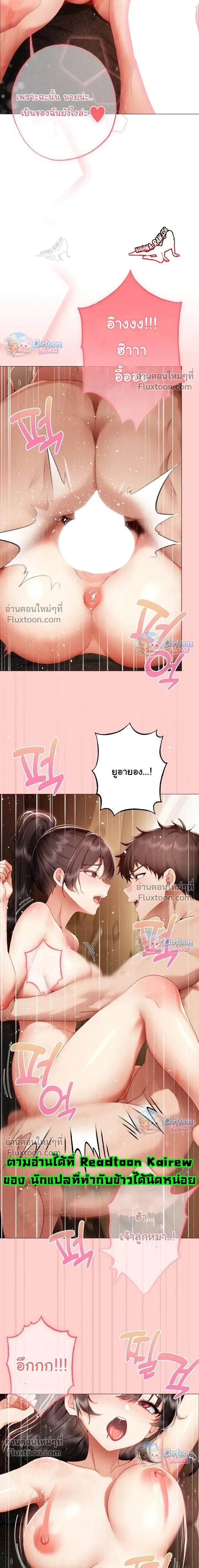 Doujin-Lc- อ่าน โดจิน มังฮวา เกาหลี ญี่ปุ่น จีน แปลไทย Little Miss Delinquent ตอนที่ 1 2 3 4 5 6 7 8 9 10 11 12 13 14 ฟรี ไม่มีโฆษณา อ่าน โดจิน Manhwa เกาหลี ญี่ปุ่น จีน เรามีครบ คัดมาให้เน้นๆ โดจิน 18+ รับประกันความฟินโดย  Doujin Lc