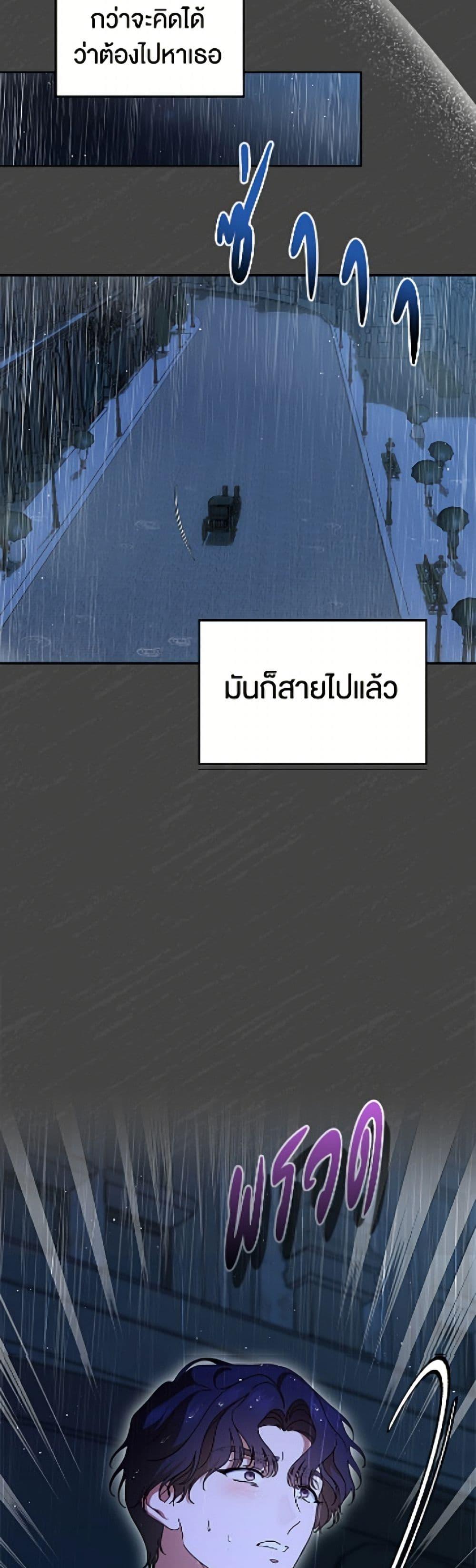 Manga-lc-com อ่านมังงะ อ่านการ์ตูน ออนไลน์ ฟรี I Stole the Heroine’s First Love ตอนที่ 1 2 3 4 5 6 7 8 9 10 11 12 13 14 ฟรี ไม่มีโฆษณา Manga-lc - อ่าน มังงะ อ่าน การ์ตูน ออนไลน์ อ่านมังงะ ฟรี