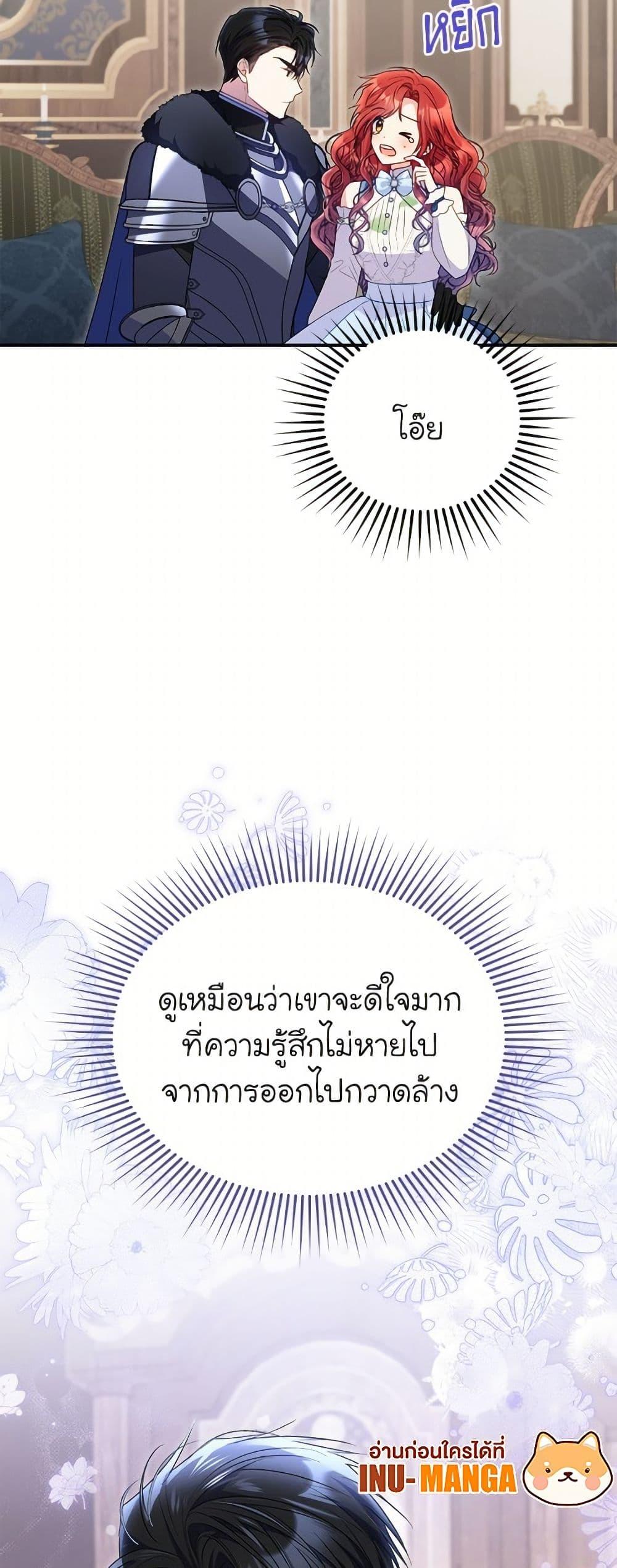 Manga-lc-com อ่านมังงะ อ่านการ์ตูน ออนไลน์ ฟรี The Villainess Captured the Grand Duke ตอนที่ 1 2 3 4 5 6 7 8 9 10 11 12 13 14 ฟรี ไม่มีโฆษณา Manga-lc - อ่าน มังงะ อ่าน การ์ตูน ออนไลน์ อ่านมังงะ ฟรี