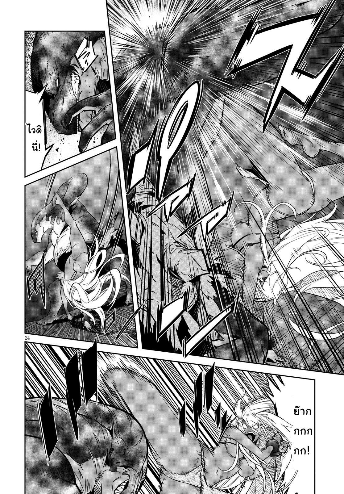 Manga-lc-com อ่านมังงะ อ่านการ์ตูน ออนไลน์ ฟรี Game of Familia Kazoku Senki ตอนที่ 1 2 3 4 5 6 7 8 9 10 11 12 13 14 ฟรี ไม่มีโฆษณา Manga-lc - อ่าน มังงะ อ่าน การ์ตูน ออนไลน์ อ่านมังงะ ฟรี