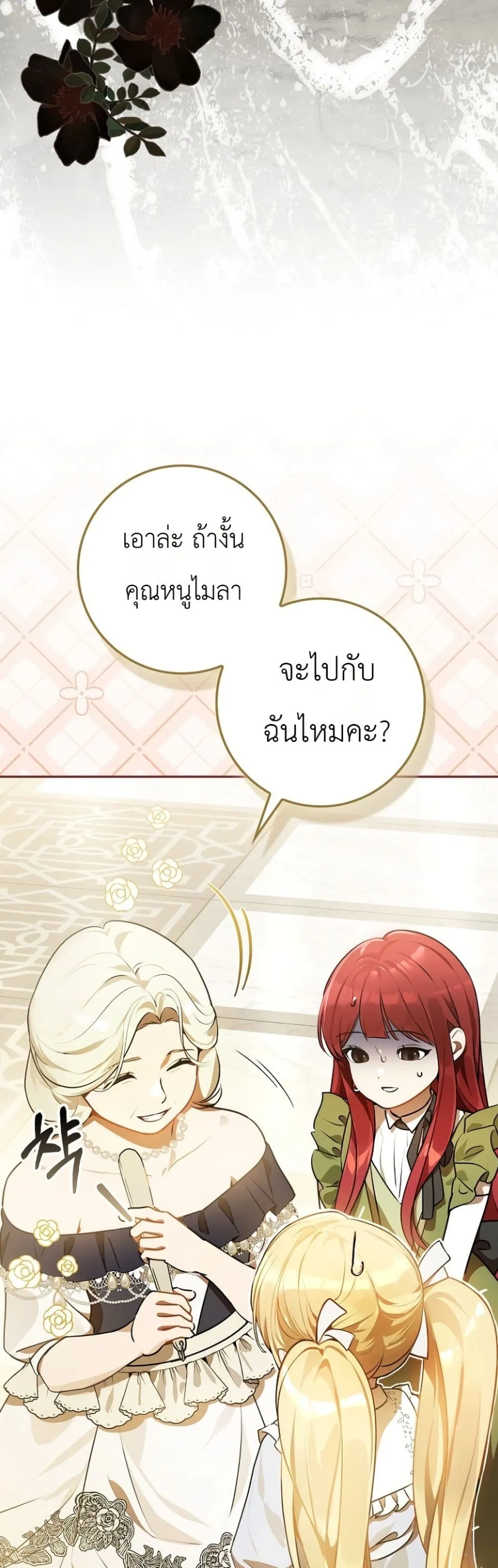 Manga-lc-com อ่านมังงะ อ่านการ์ตูน ออนไลน์ ฟรี Marked as the Tyrant’s Daughter-in-Law ตอนที่ 1 2 3 4 5 6 7 8 9 10 11 12 13 14 ฟรี ไม่มีโฆษณา Manga-lc - อ่าน มังงะ อ่าน การ์ตูน ออนไลน์ อ่านมังงะ ฟรี