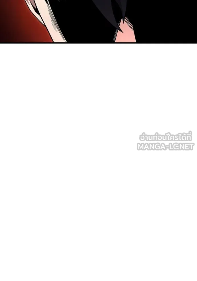 สนิมเชือดเลือดสาด ตอนที่ 45 รูปที่ 70