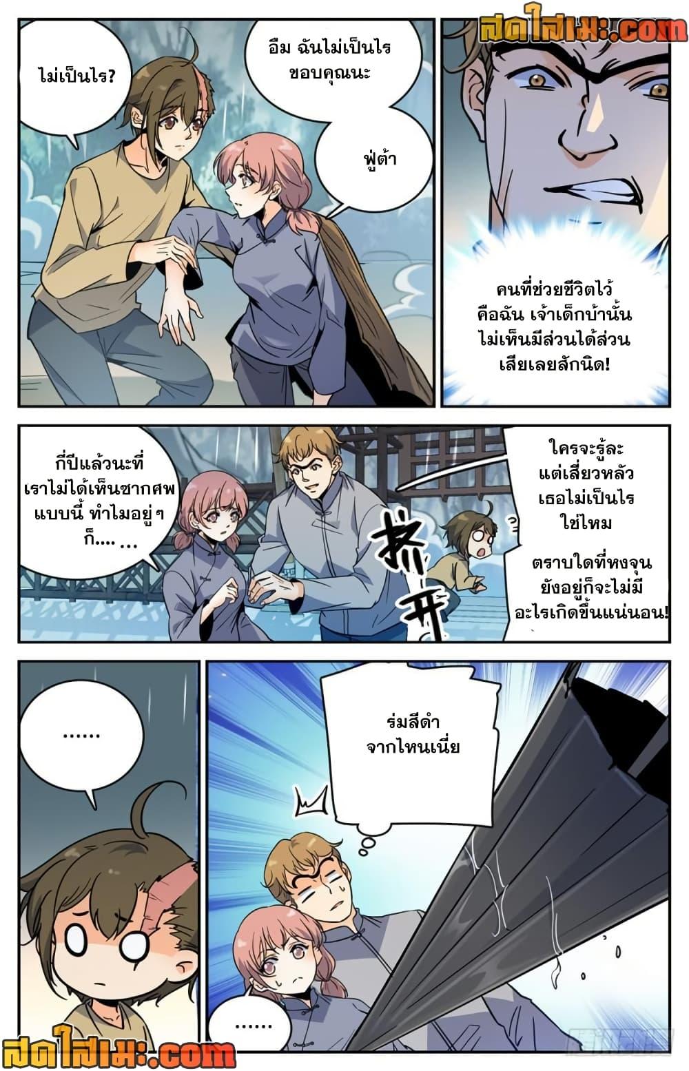 Manga-lc-com อ่านมังงะ อ่านการ์ตูน ออนไลน์ ฟรี Versatile Mage จอมเวทย์เต็มพิกัด ตอนที่ 1 2 3 4 5 6 7 8 9 10 11 12 13 14 ฟรี ไม่มีโฆษณา Manga-lc - อ่าน มังงะ อ่าน การ์ตูน ออนไลน์ อ่านมังงะ ฟรี