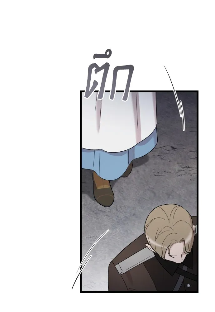 จำเลยหัวใจ ตอนที่ 51 รูปที่ 55